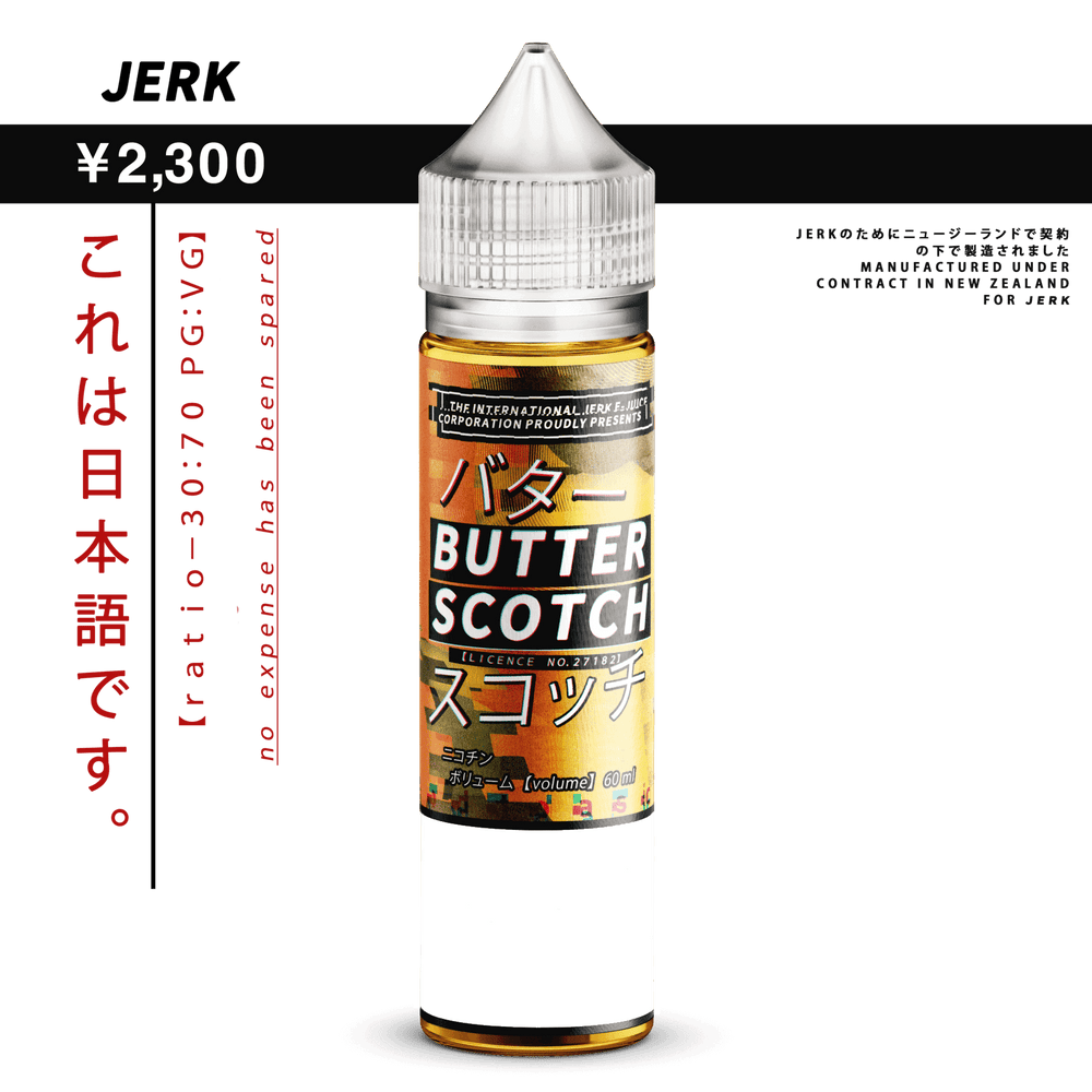 JERK - Butterscotch